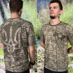 Піксель Вишиванка